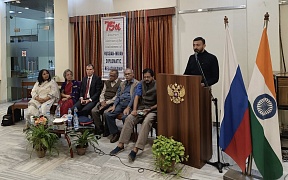 Consul General of Russia in Kolkata Alexey Idamkin takes part in a release and discussion on a book by Prof. Achala Moulik