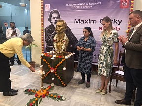 155-летие Максима Горького отмечают в Калькутте