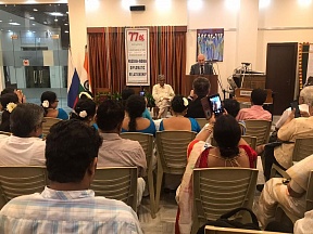 77th anniversary of Russia-India relations is marked in Kolkata 77th anniversary of Russia-India relations is marked in Kolkata