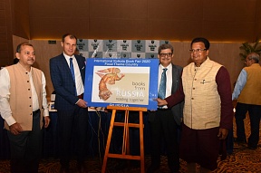 Press conference on the upcoming 44th International Kolkata Book Fair 2020 Press conference on the upcoming 44th International Kolkata Book Fair 2020