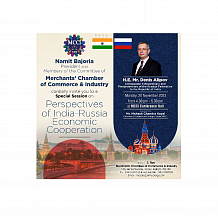 Special Session with H.E. Mr. Denis Alipov, Ambassador of the Russian Federation to the Republic of India on November 20, 2023 at MCCI
