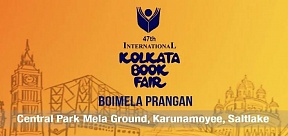 International Kolkata Book Fair 2024 Opens in Kolkata International Kolkata Book Fair 2024 Opens in Kolkata