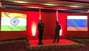 Celebration of the Russia Day in Kolkata Celebration of the Russia Day in Kolkata