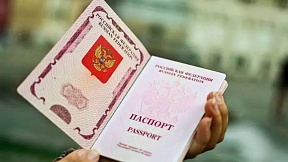 Возобновлен приём заявлений о выдаче паспортов сроком действия 10 лет Возобновлен приём заявлений о выдаче паспортов сроком действия 10 лет