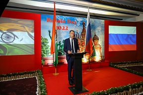 О праздновании Дня России 2022 в Калькутте О праздновании Дня России 2022 в Калькутте