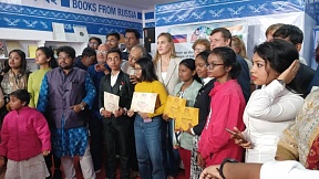 Award Ceremony for Winners of V International Children's Drawing Competition “Russia - My Love”