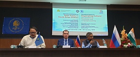 International symposiums in Guwahati (Assam) International symposiums in Guwahati (Assam)