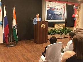 National Unity Day of Russia Celebrated in Kolkata